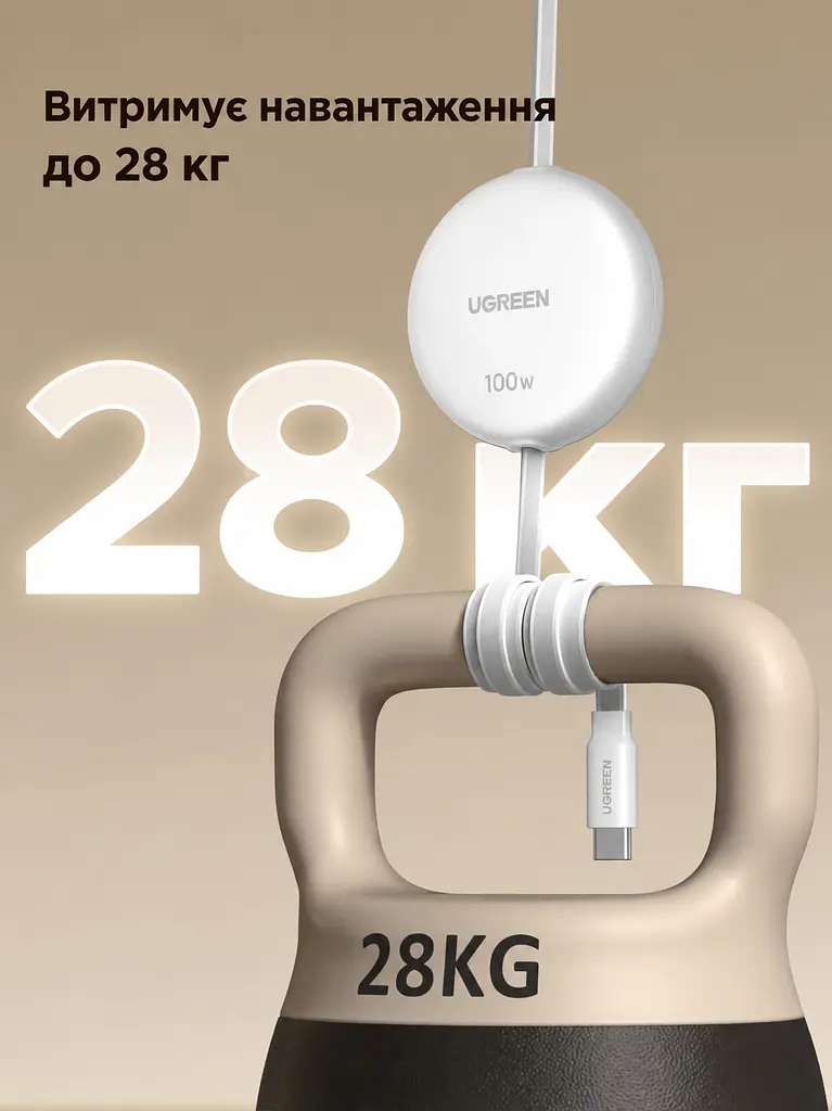 Висувний кабель UGREEN L531 USB-C - USB-C PD 100 Вт 1 м білий (95673) - фото 11