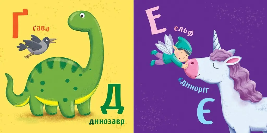 Книга Умный малыш: Азбука А1630001У shop (9789667512743) - фото 3