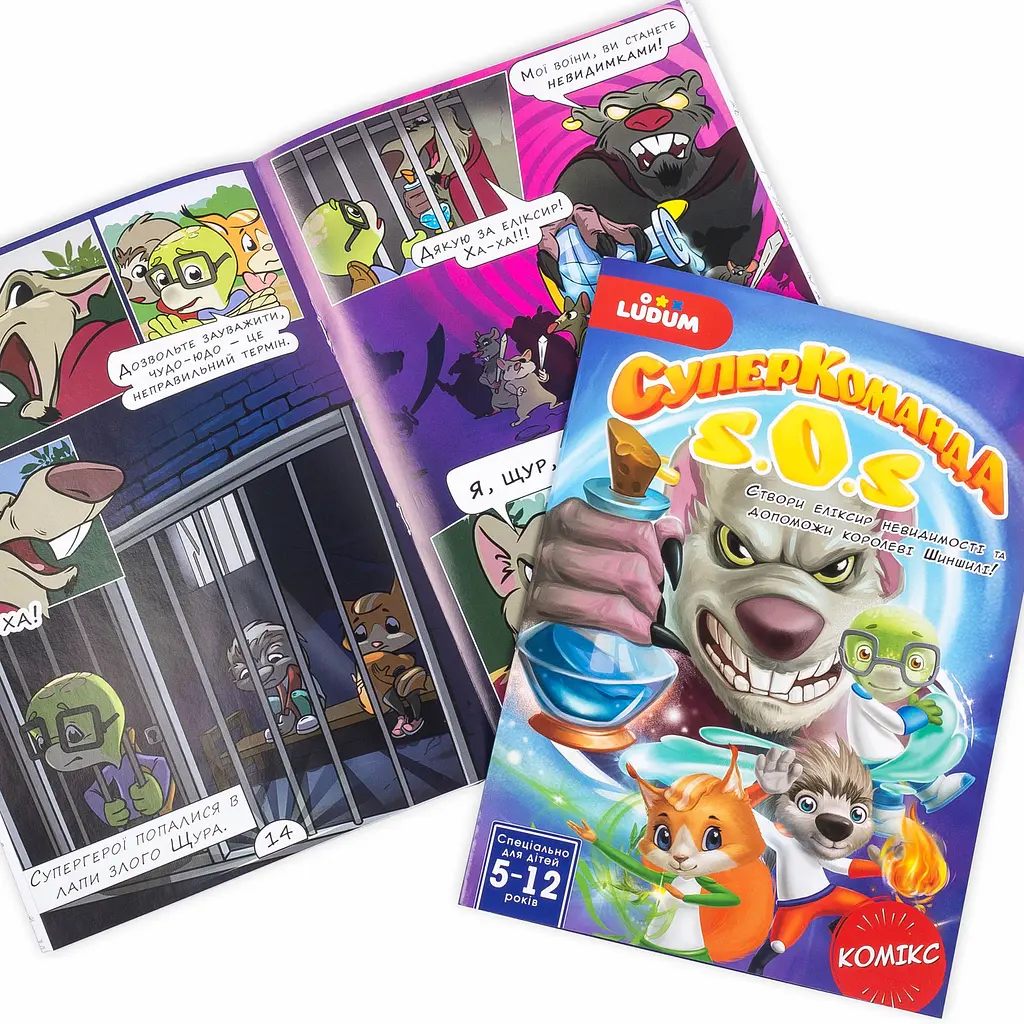 Набор комиксов Ludum Суперкоманда 4 шт. (LS3548-56) - фото 3