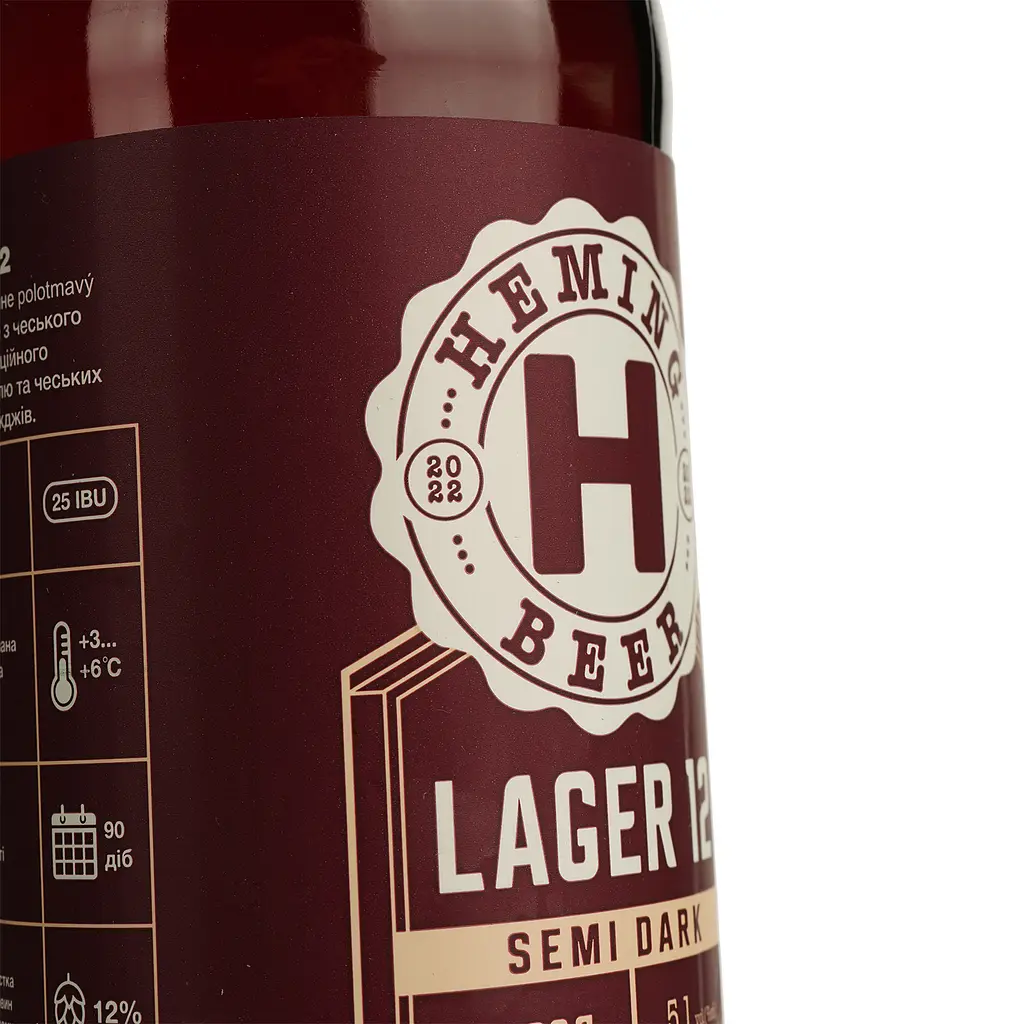 Пиво Heming Lager 12 полутемное 5.1% 0.33 л - фото 3