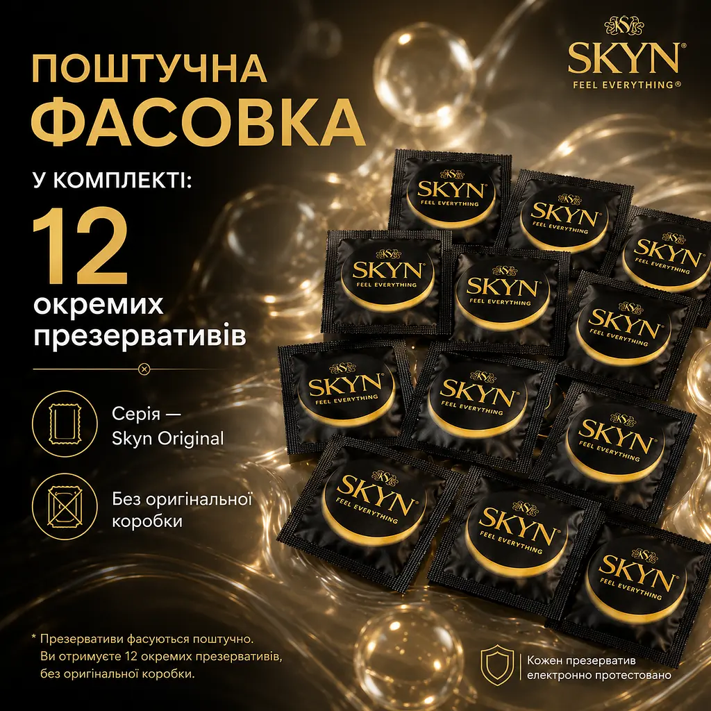 SKYN Original 12 шт презервативи без латексу, поштучний набір кондомів з поліізопрену зі змазкою - фото 2