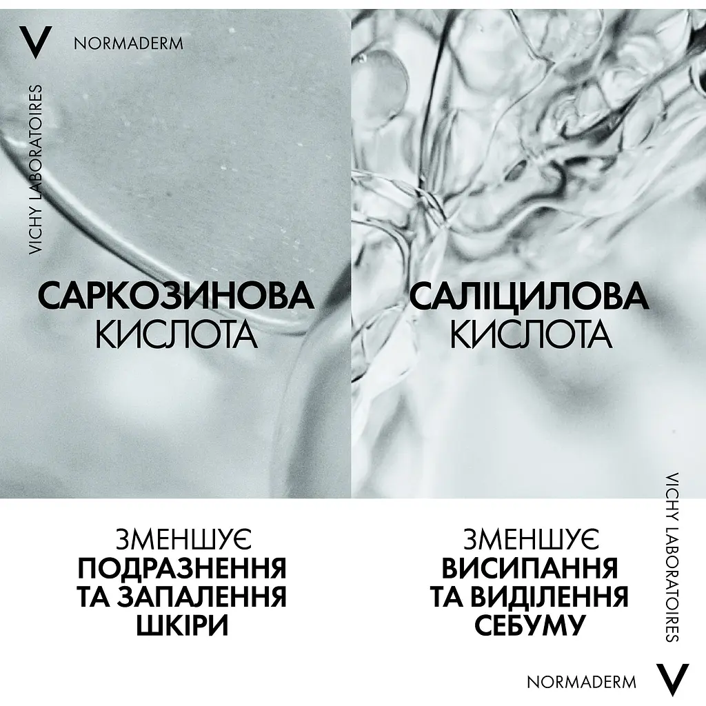 Уцінка. Щоденний флюїд подвійної дії Vichy Normaderm Phytosolution для жирної схильної до недоліків шкіри 50 мл - фото 6