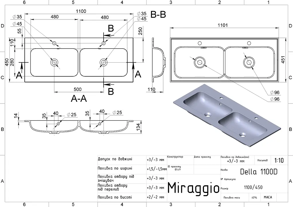 Умивальник Miraggio Della 1100-2 mirasoft Білий матовий 0001075 - фото 5