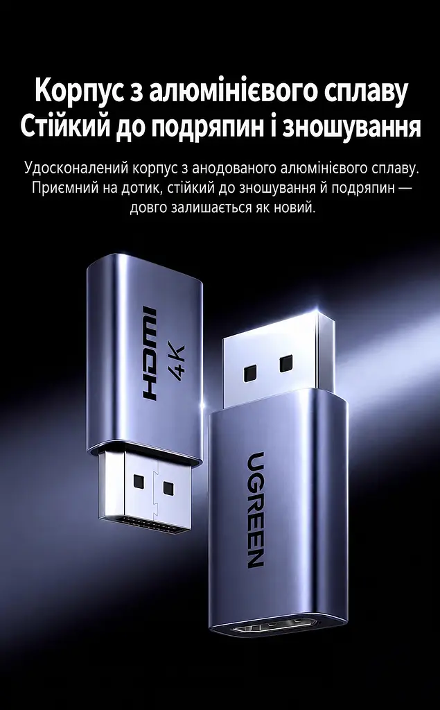 Відеоперехідник UGREEN DP130 DisplayPort - HDMI 4K 30 Гц темно-сірий (55928) - фото 4