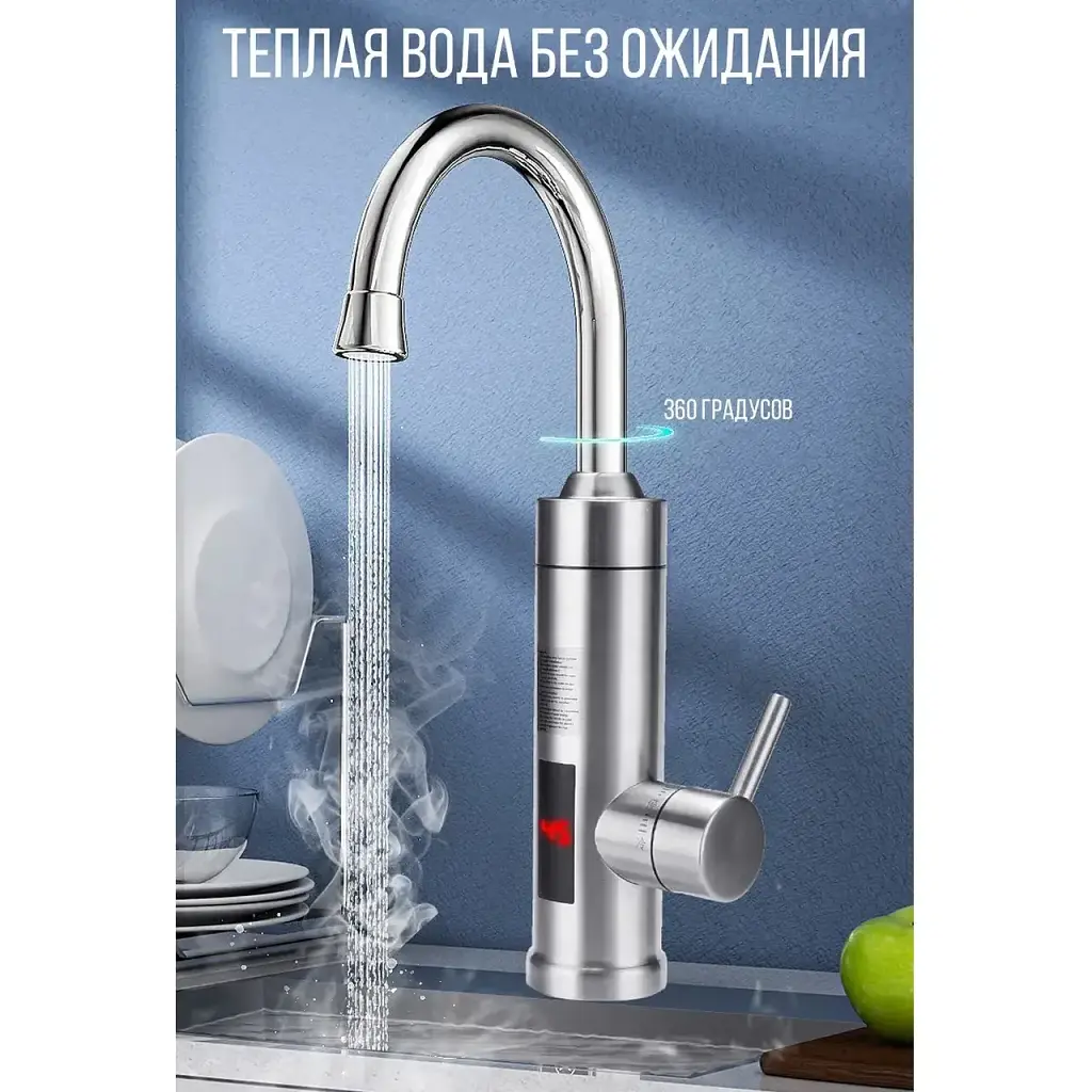 Проточный нагреватель XPRO RY-022 (43242-RY-022_512) - фото 6