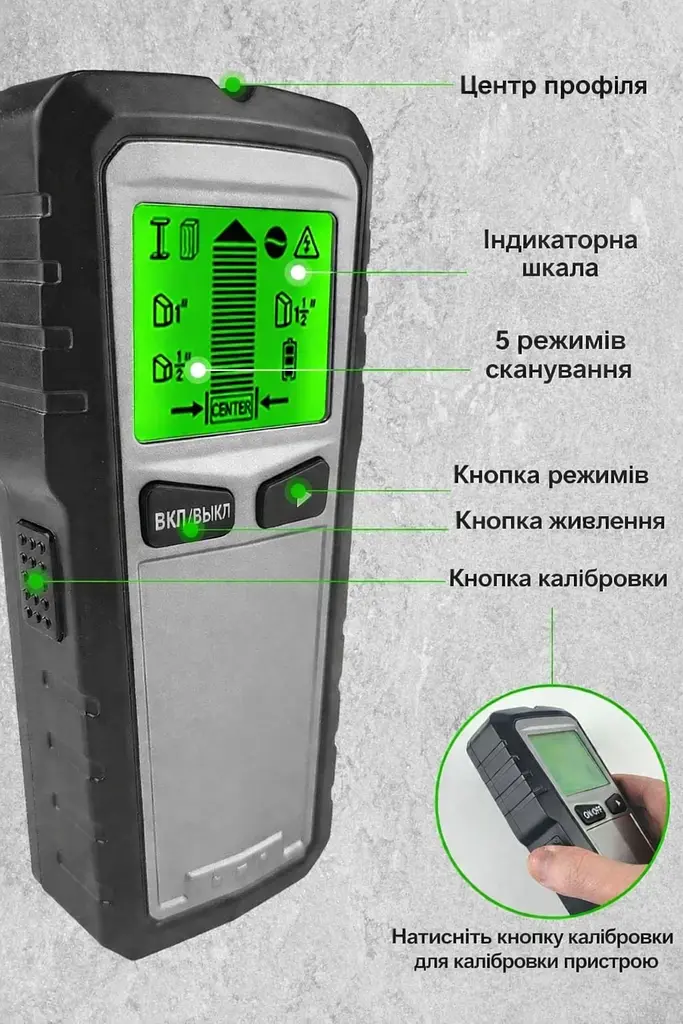 TH430 детектор прихованої проводки - детектор кабелю в стіні - фото 5