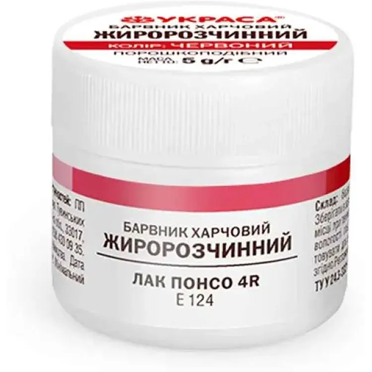 Барвник жиророзчинний УКРАСА 5г Червоний Понсо 4R