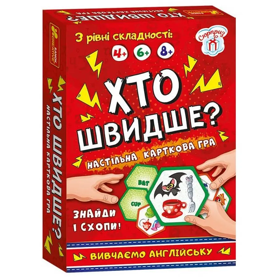 Настільна гра Ranok Creative Хто швидше Вивчаємо англійську Різнокольоровий (SR-113-N-201)