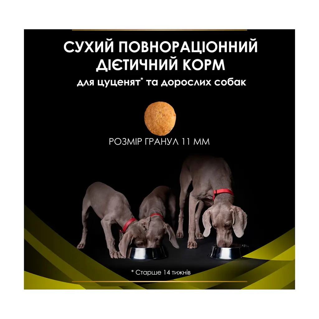 Сухий корм для собак Purina Pro Plan Veterinary Diets HP Hepatic Для підтримання функції печінки при хронічній печінковій недостатності 3 кг (7613034996312) - фото 5