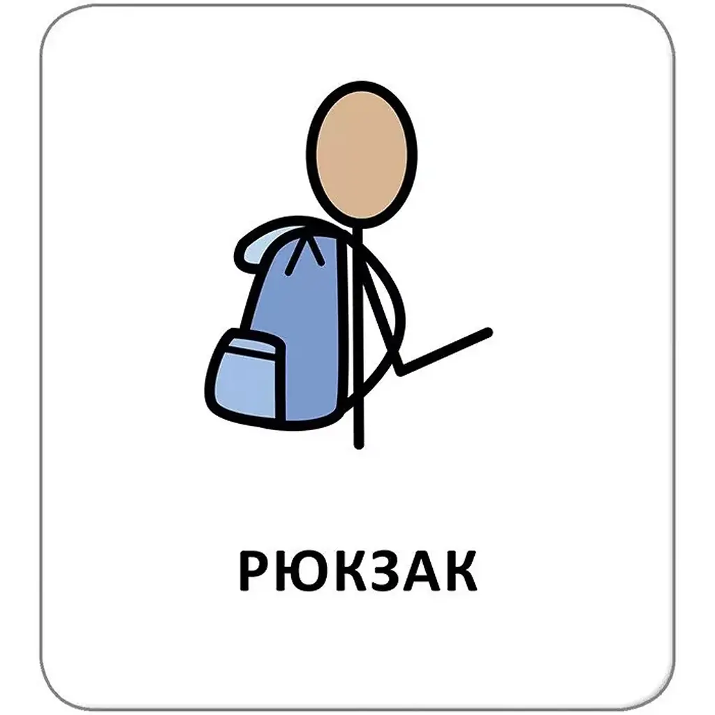 Картки з піктограмами. Одяг, взуття, аксесуари - Widgit Symbols (518831) - фото 3