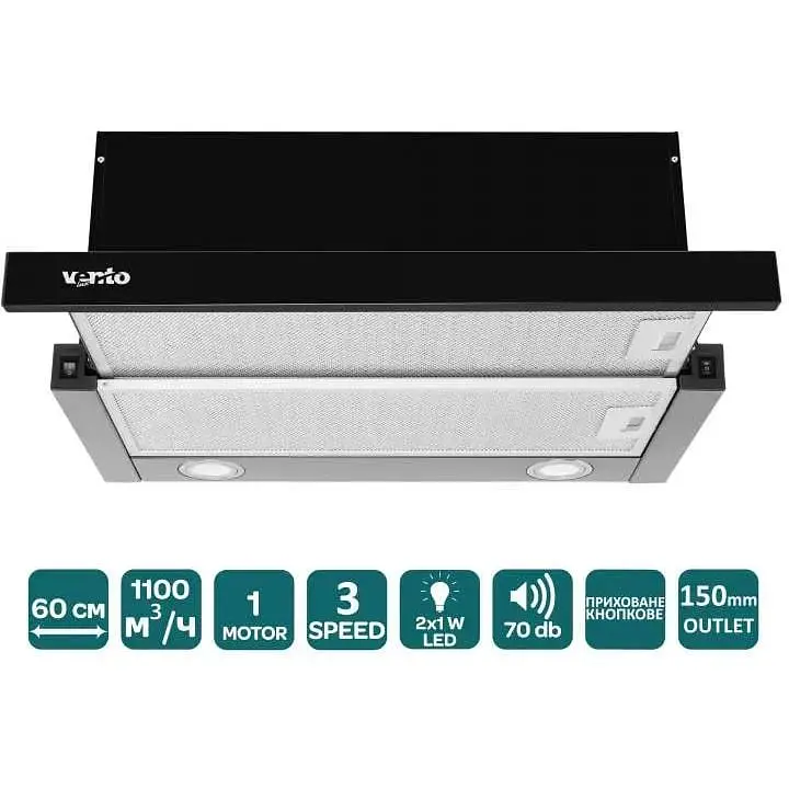 Витяжка Ventolux Garda 60 BK (1100) LED - фото 7