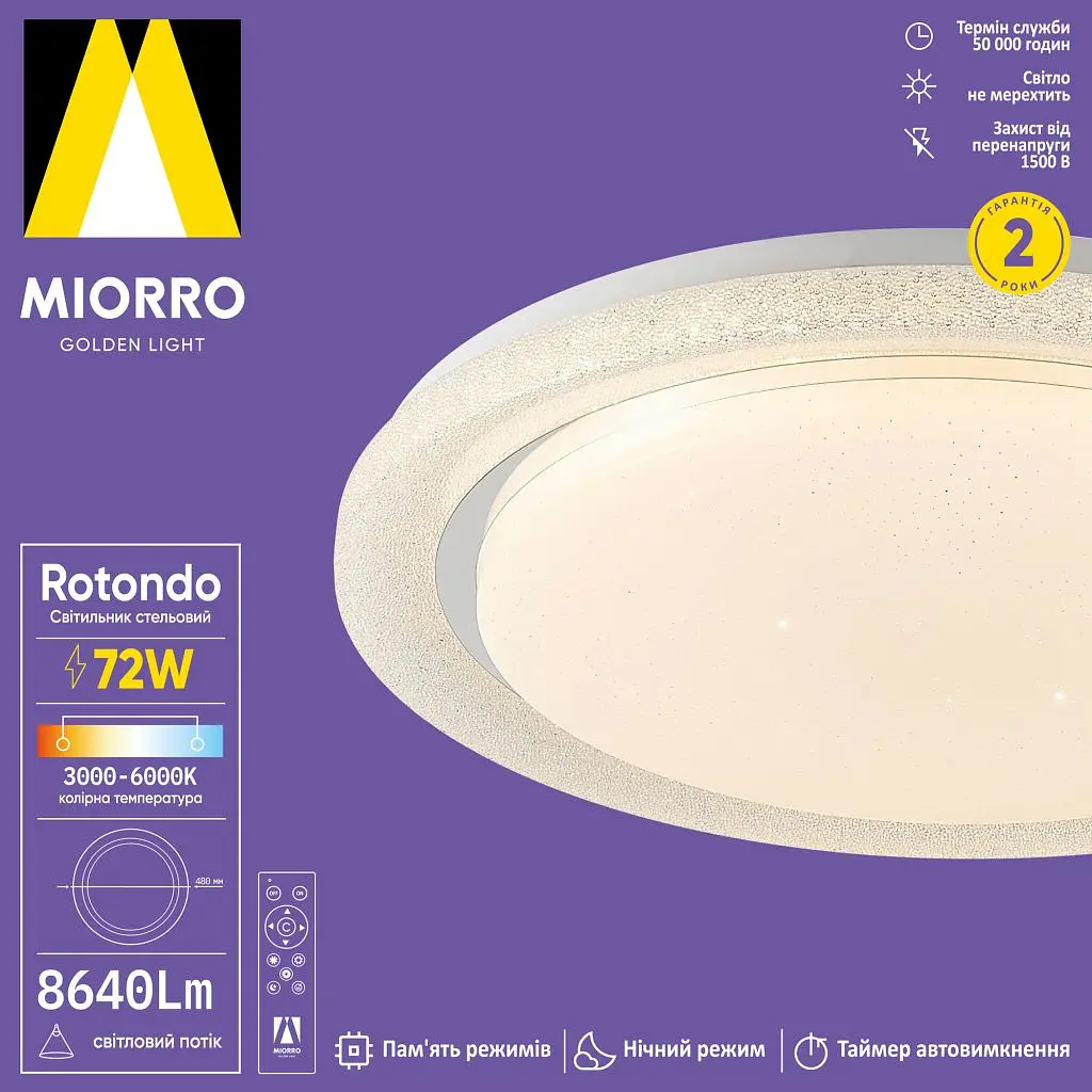 Світильник стельовий Miorro LED Rotondo з пультом ДУ 72W 8640 Лм 480 мм білий (51-313-027) - фото 2