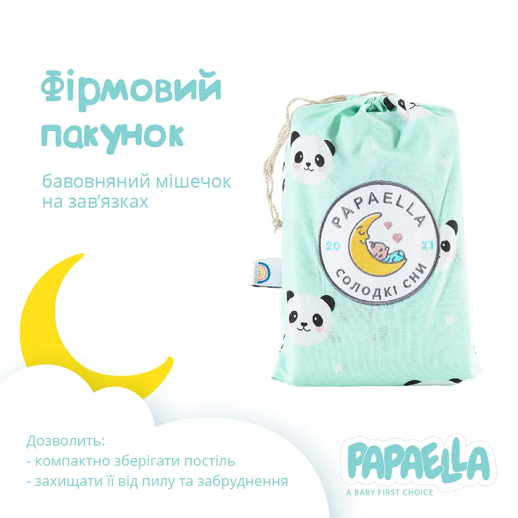 Комплект постельного белья для младенцев в кроватку Papaella панда мятный (8-33346) - фото 4