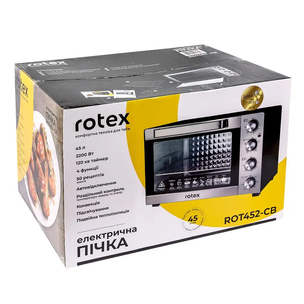 Духовка настільна Rotex ROT452-CB - фото 6