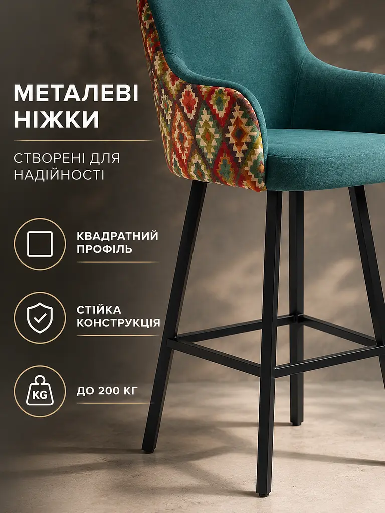 Стілець для барної стійки Ріо з акцентною спинкою Хокер з м’яким сидінням 50×47 см, висота 111 см, зелений (49676306) - фото 6