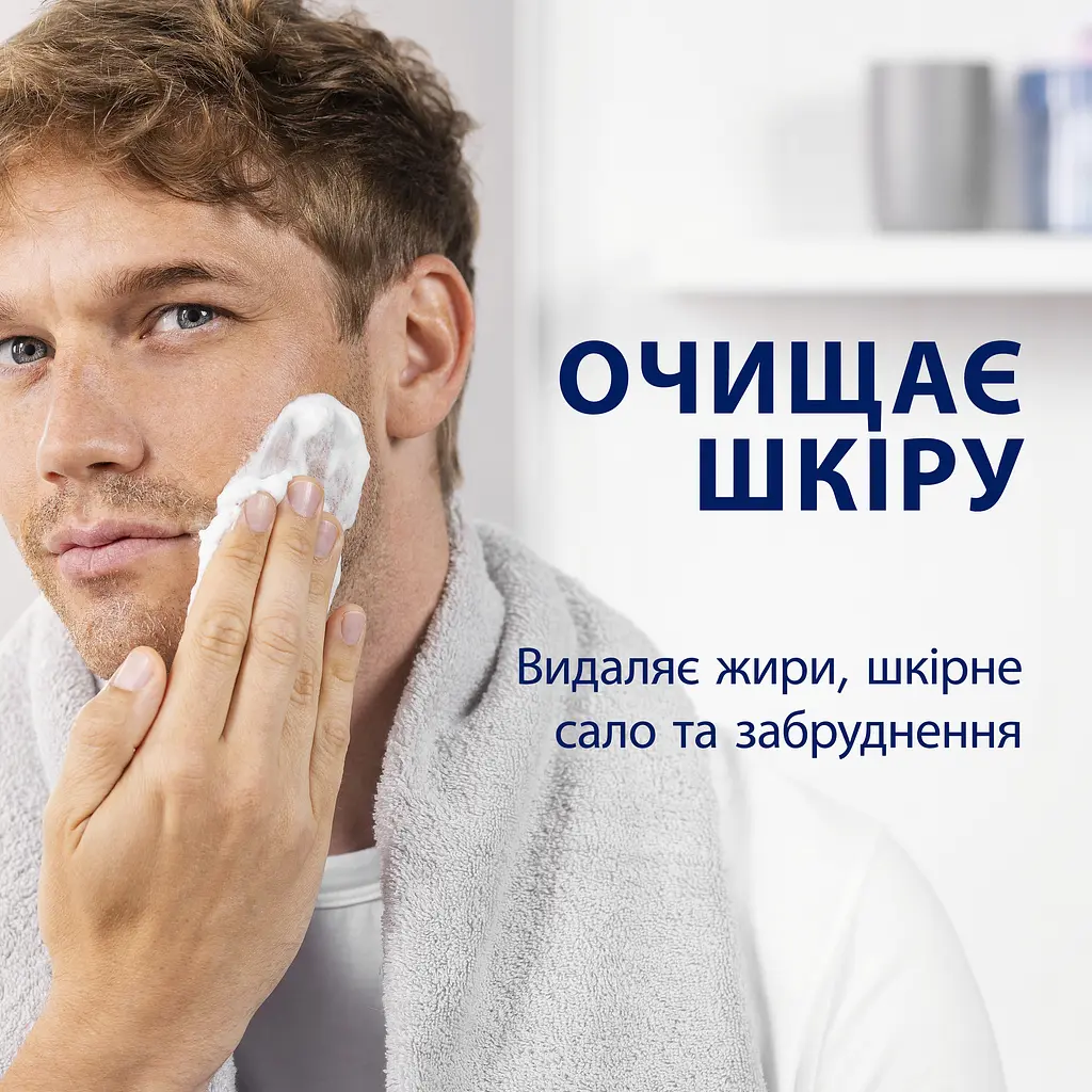 Гель для гоління Gillette Series Очищаючий з вугіллям 200 мл - фото 2