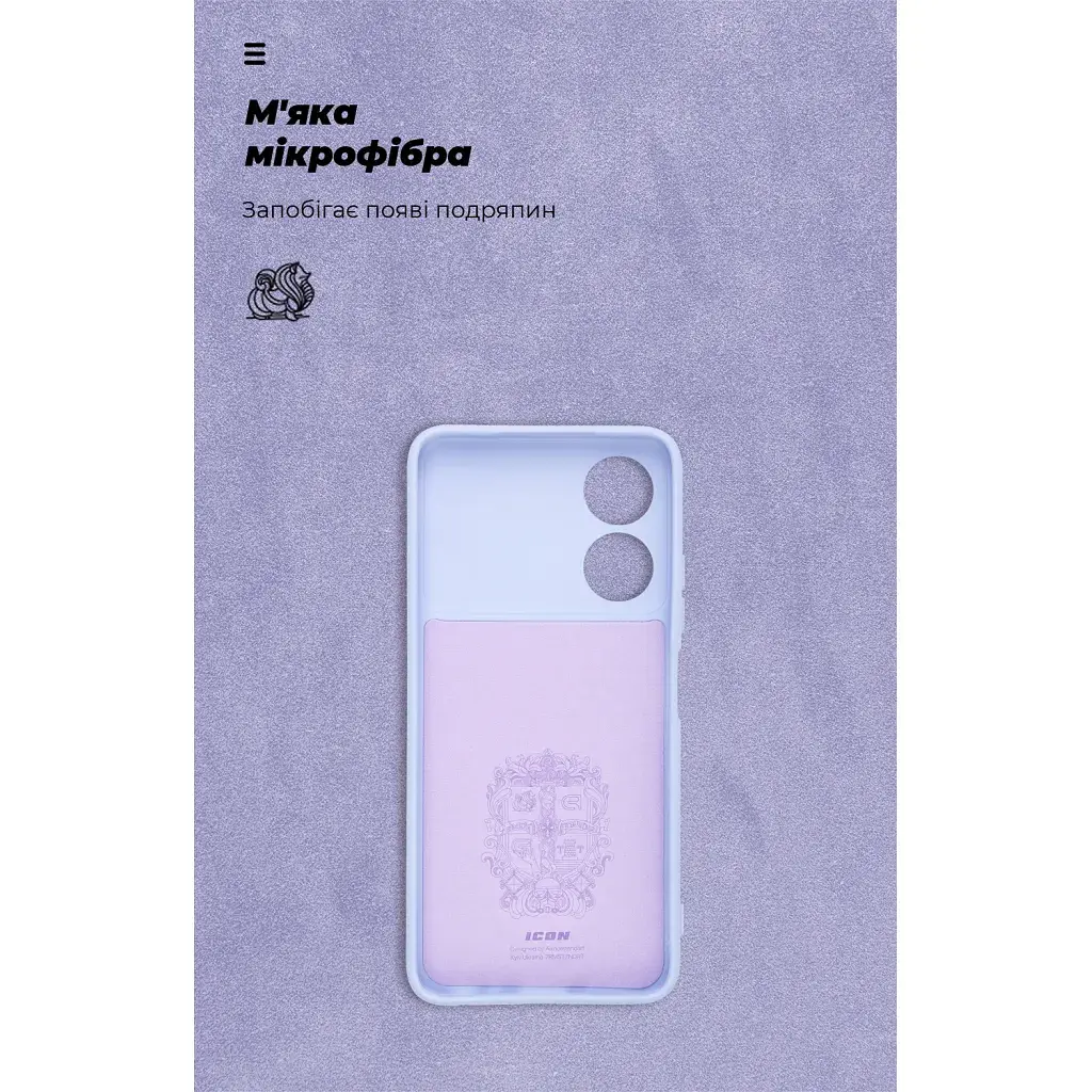 Чохол до мобільного телефона Armorstandart ICON ZTE Blade A34 Camera cover Lavender (ARM78959) - фото 4