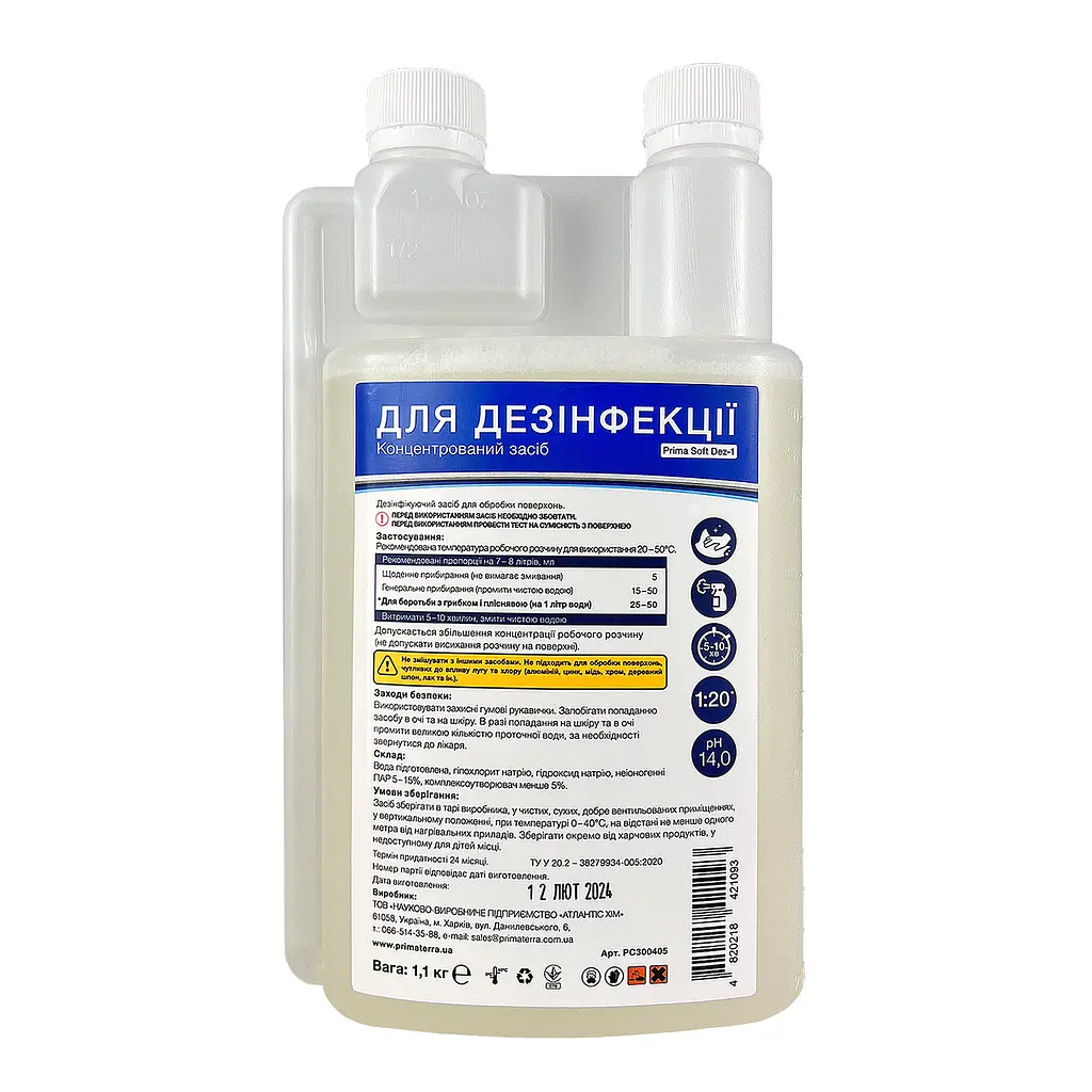 Концентрат для дезінфекції Soft Dez-1 (1.1 кг) - фото 2