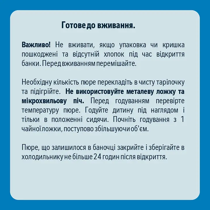 Пюре Gerber Яблуко і гарбуз 130 г - фото 3