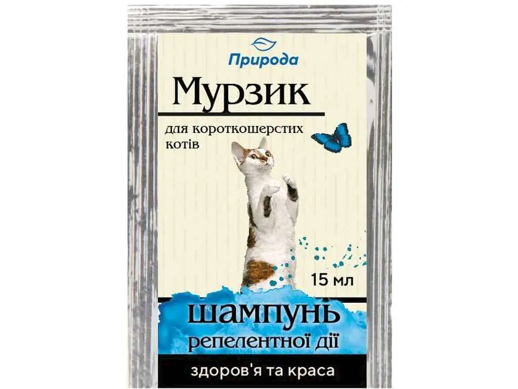 Шампунь для котів ПРИРОДА 15мл "Мурзік" репелентної дії