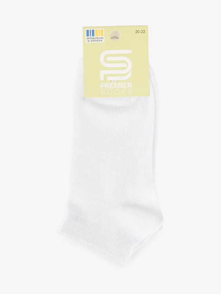 Шкарпетки короткі для хлопчика PremierSocks 16Д-3 20-22 Білий (4820203391868) - фото 3