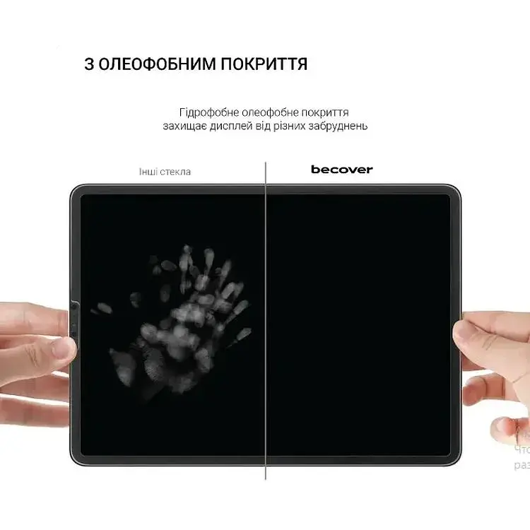 Захисне скло BeCover для Lenovo Tab P11 2nd Gen TB-350FU/TB-350XU 11.5" (708346) - фото 5