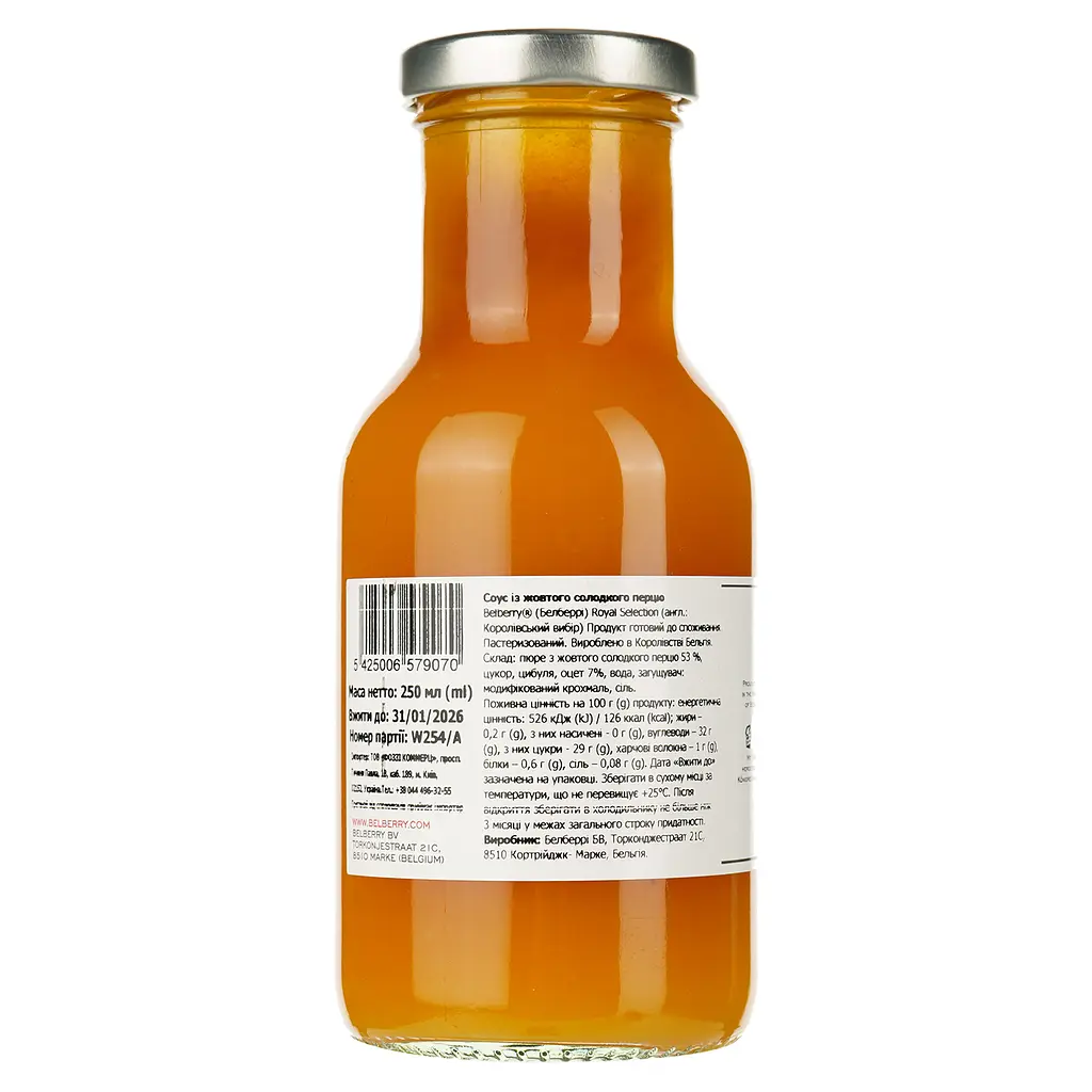 Соус Belberry Yellow Bell Pepper Ketchup з жовтого болгарського перцю 250 мл (879161) - фото 2