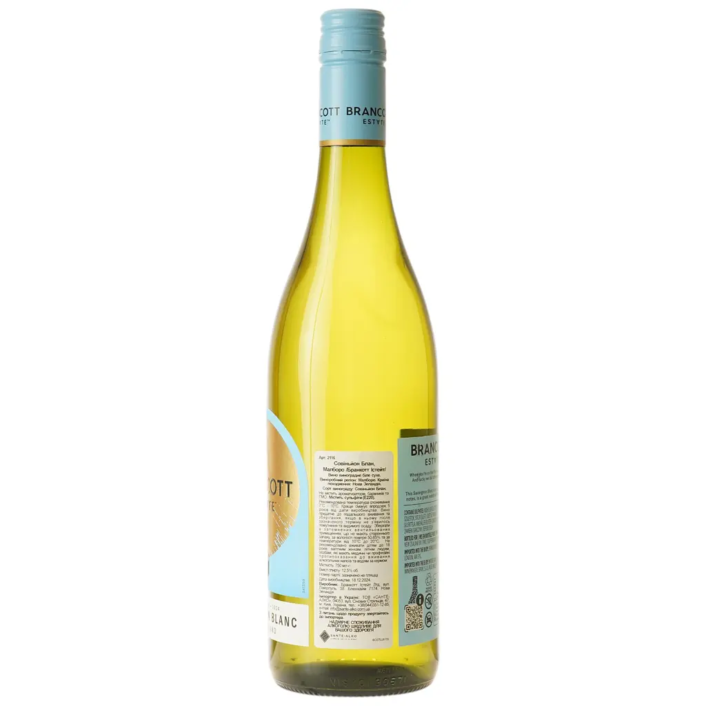 Уцінка. Вино Brancott Estate Marlborough Sauvignon Blanc біле сухе 0.75 л  - фото 3