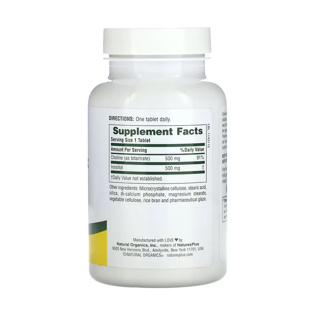 Інозитол 500 мг Nature's Plus (Choline & Inositol) - 60 таблеток - фото 2