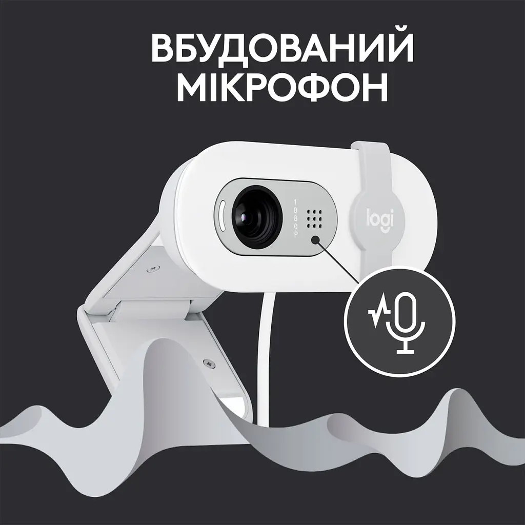 Веб-камера Logitech BRIO 100 White (960-001617) [96683] - фото 10