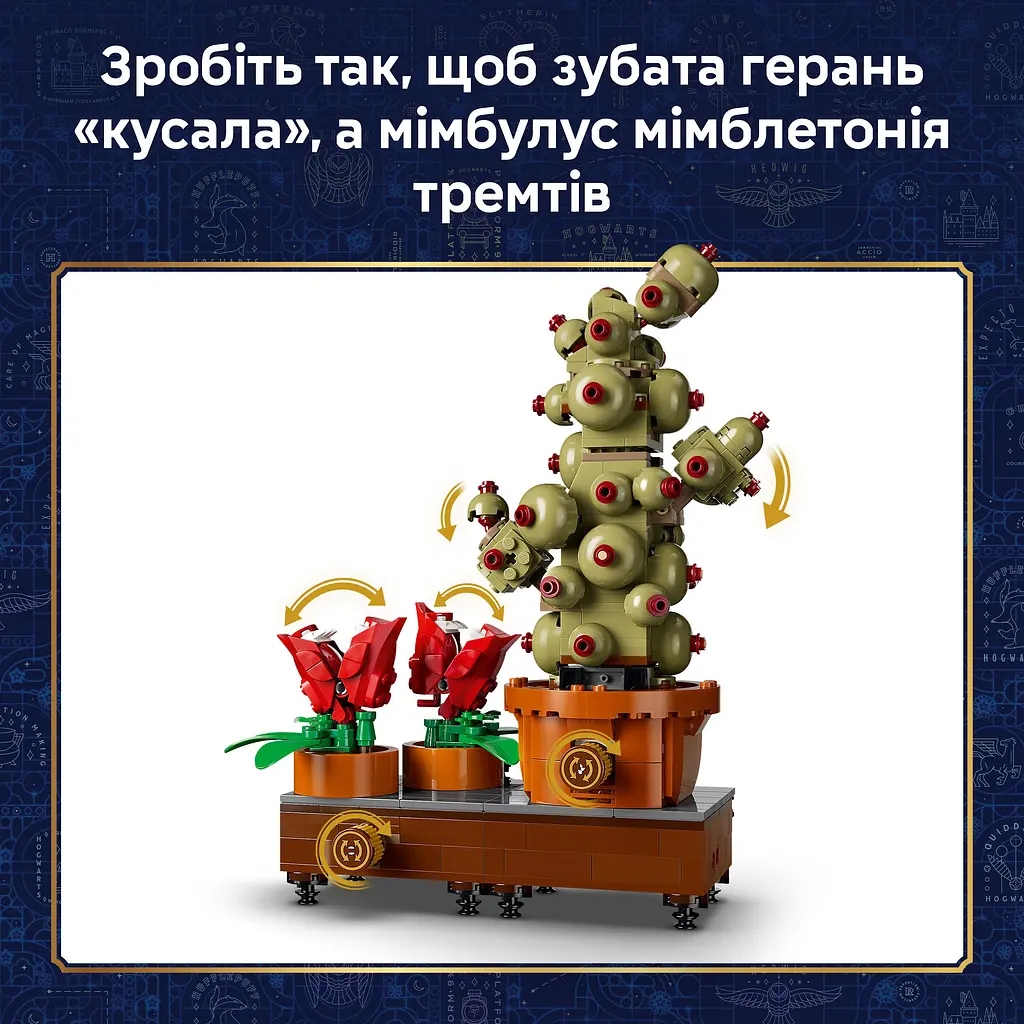 Конструктор LEGO Harry Potter Рослини з курсу гербології в Гоґвортсі (76474) - фото 8