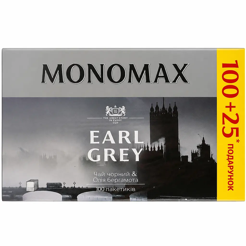 Чай чорний Monomax Earl Grey з ароматом бергамоту 250 г (125 шт. х 2 г) - фото 3