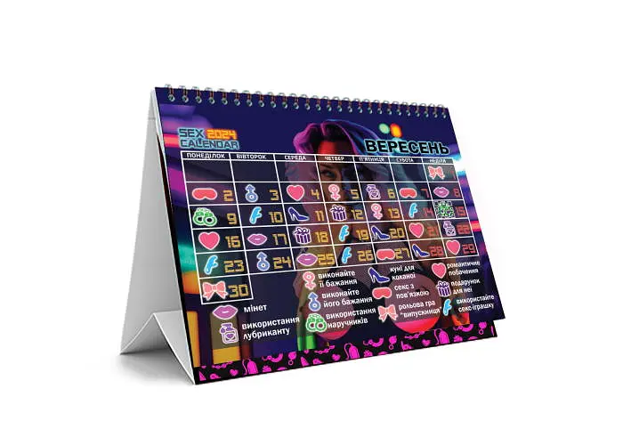 Секс-календарь 2024 (ВР_СК24) - фото 11