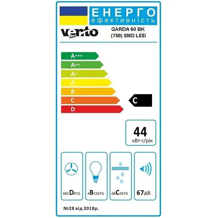 Вытяжка Ventolux Garda 60 BK (750) SMD LED - фото 7