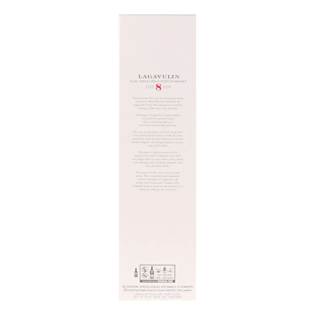Віскі Lagavulin 8 yo Single Malt Scotch Whisky, 48%, 0,7 л - фото 6