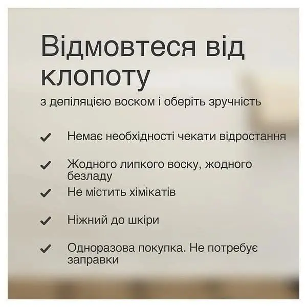 Епілятор Braun (Silk-epil 7 SE 7-441) - фото 4