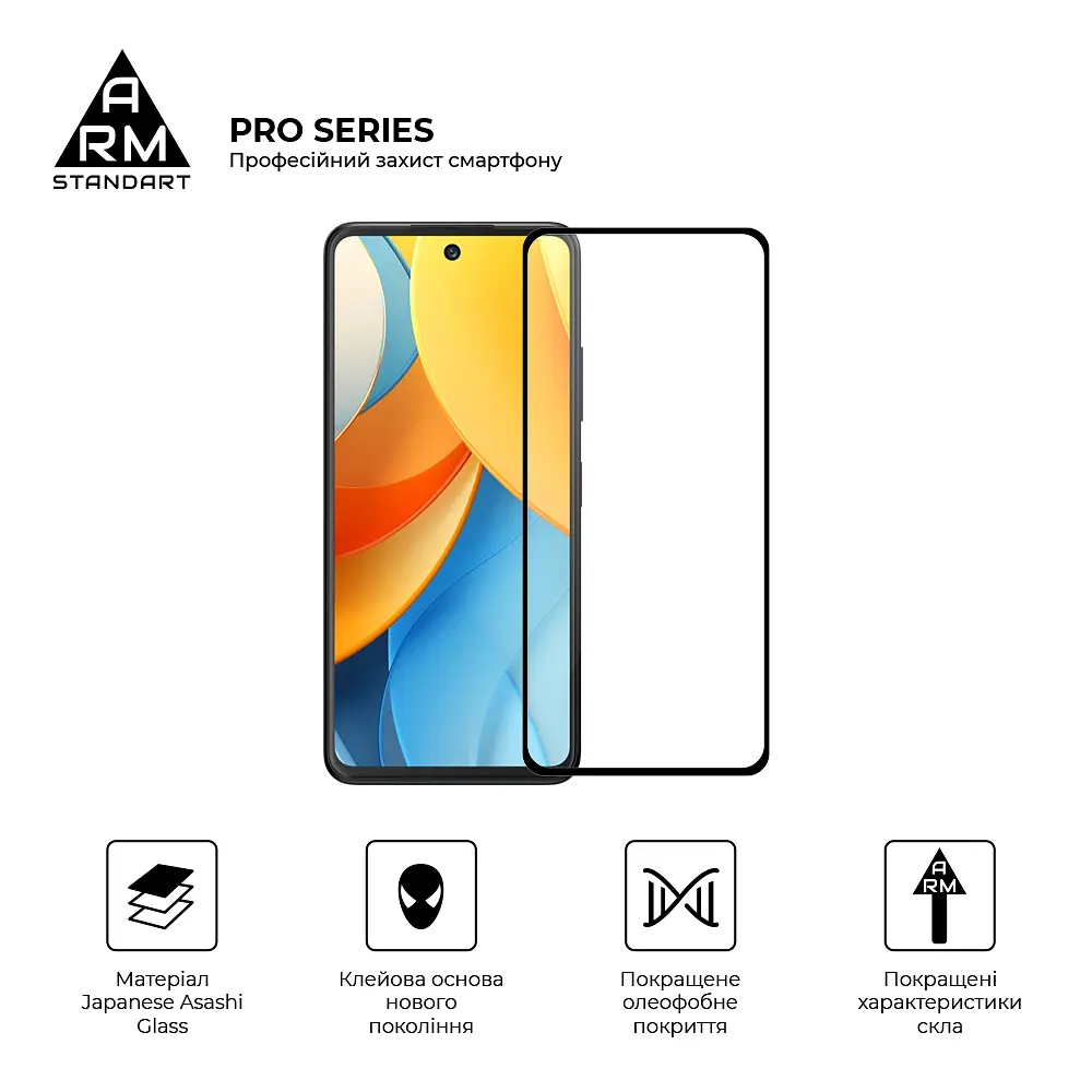 Захисне скло на ZTE Nubia V60 Design з олеофобним покриттям, Pro, повне проклеювання, антистатичний і пиловідштовхуючий шар, 9H, самоклеючеся, 2.5D, на весь екран, антистатичний клей, ArmorStandart (ARM78906) - фото 2