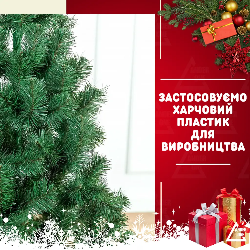 Сертифікована ялинка штучна пухнаста Казкова YaLINKA S22 220 см - фото 4