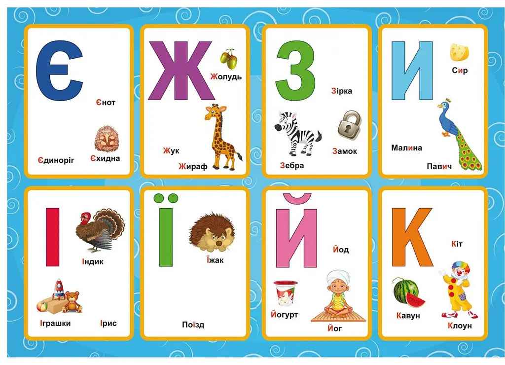 Книга Перші розвивальні наліпки. Абетка. 67 наліпок 3637 (9789669873637) shop (9789669873637) - фото 3