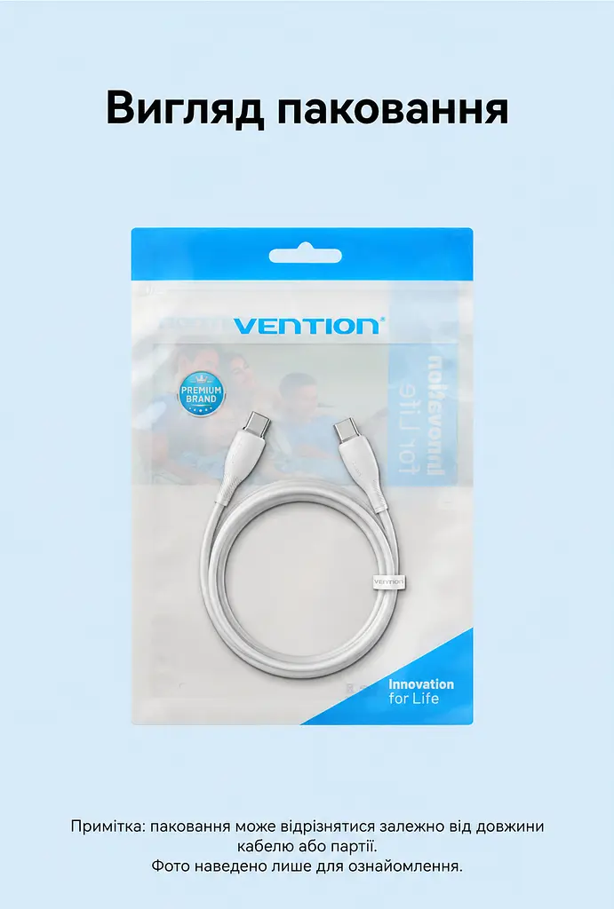 Кабель Vention TRWBH USB-C - USB-C PD 100 Вт 2 м чорний (TRWBH) - фото 12