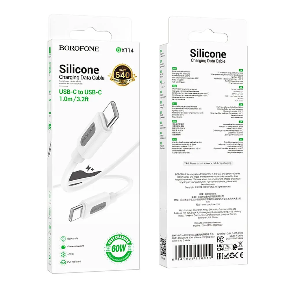 Кабель синхронізації Borofone BX114 Silicone Type-C to Type-C 60W/3A 1 м White (35940_3605849) - фото 2