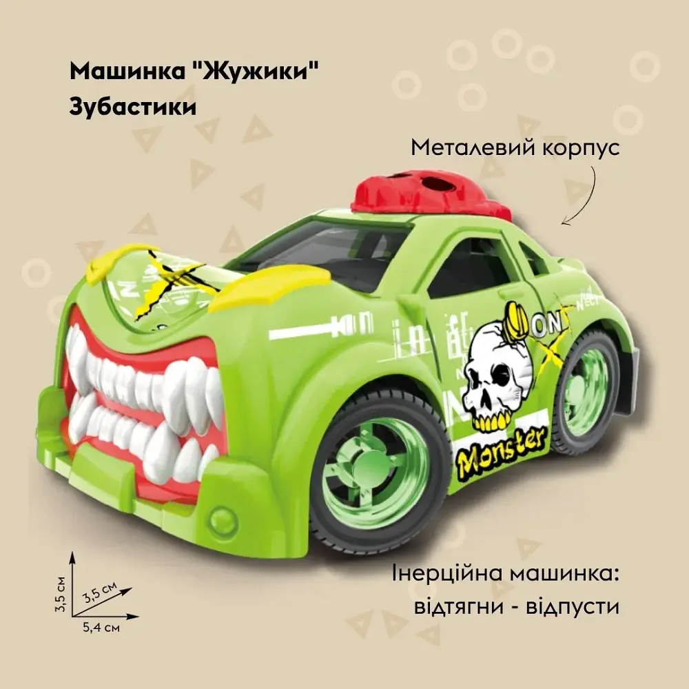 Машинка OTAMANKO Жужики Зубастики Зелений - фото 2