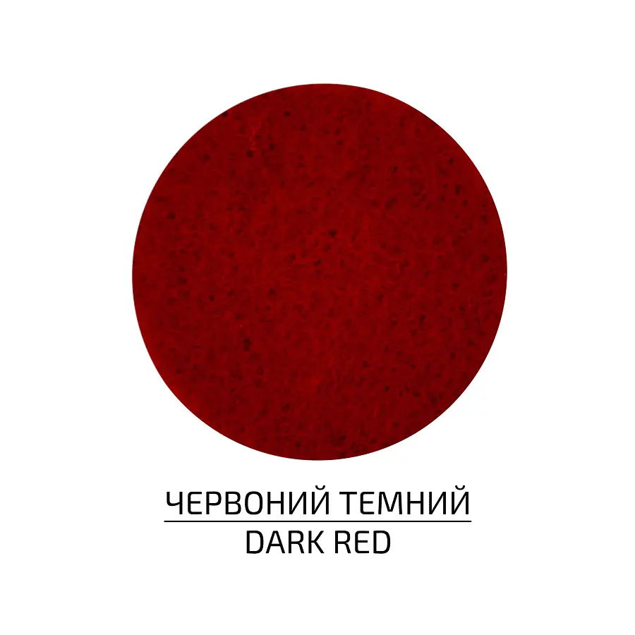 Фетр (поліестер) 21,5х28 см Червоний темний 180г/м2 ROSA Talent