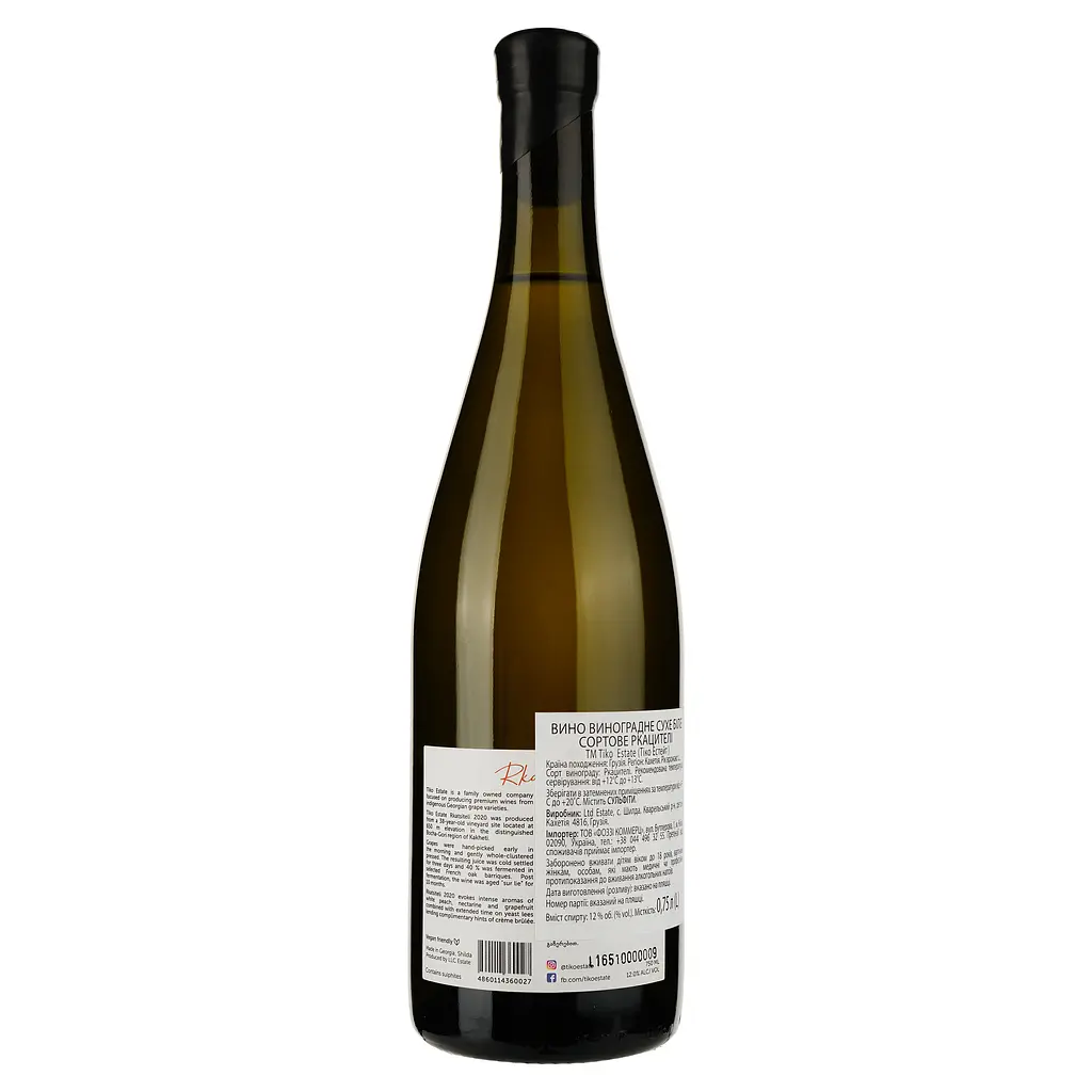 Вино Tiko Estate Rkatsiteli white 2019, белое, сухое, 0,75 л (891522) - фото 2