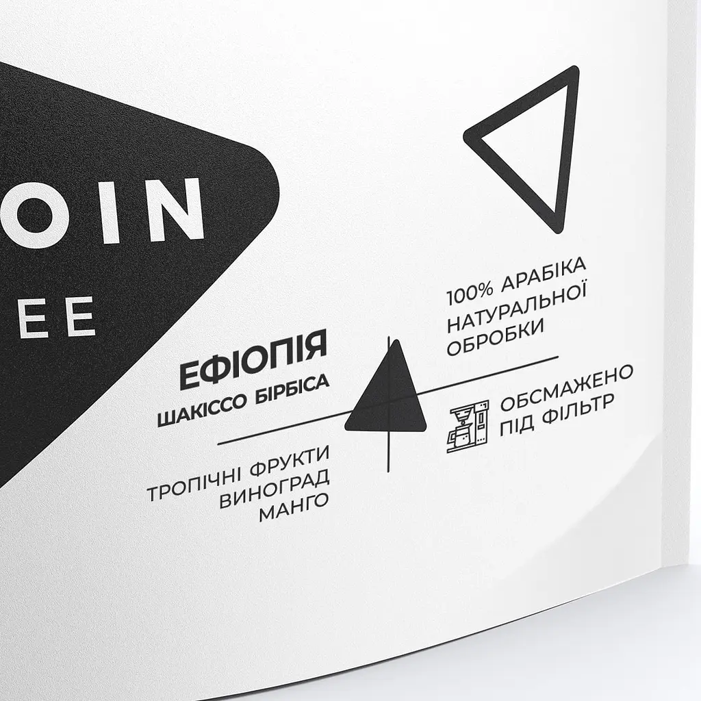 Кофе в зернах Bedoin Coffee Эфиопия Шакиссо Бирбиса 250 г - фото 2