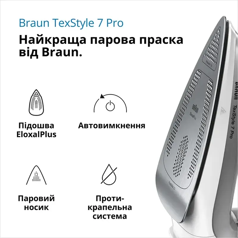 Праска BRAUN SI 7149WB - фото 4