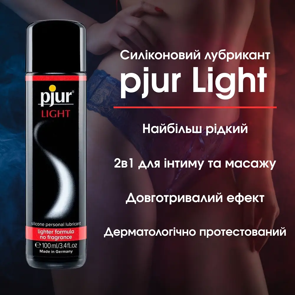 Силіконовий лубрикант Pjur Light найбільш рідкий, 2в1 для сексу та масажу, 100 мл - фото 2