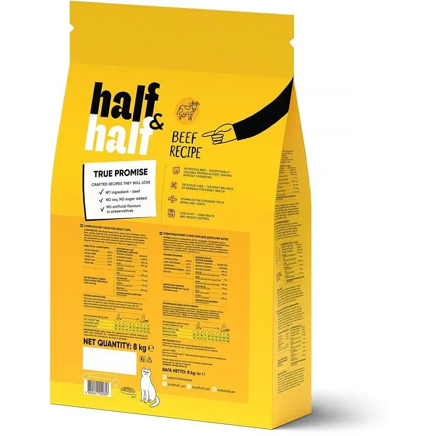 Сухой корм Half & Half для взрослых кошек с говядиной 8 кг - фото 2