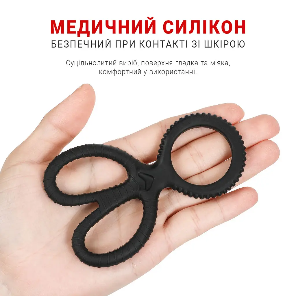 Ерекційне кільце потрійне "Ножиці" силіконове для затримки еякуляції 2,8 см чорний - фото 10