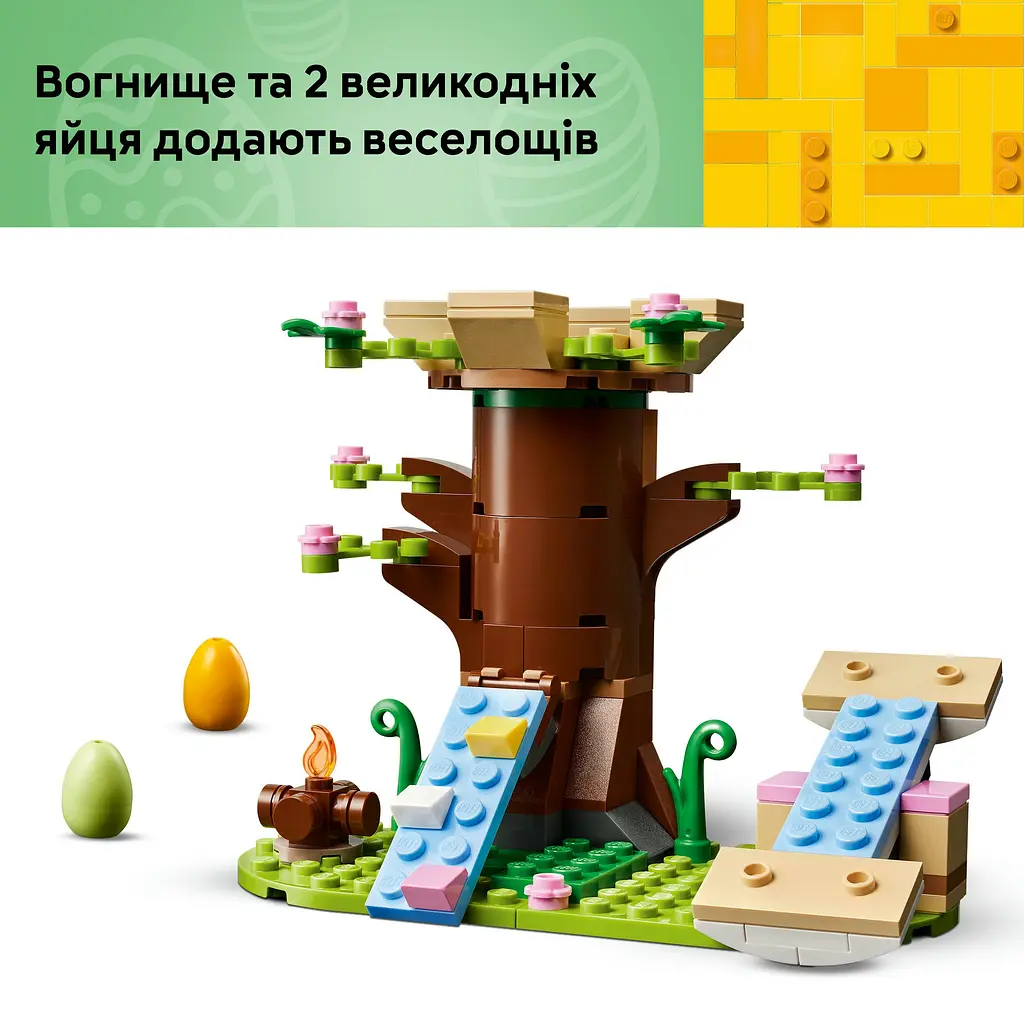 Конструктор LEGO Icons Весняний майданчик для тварин 172 деталі (40709) - фото 8